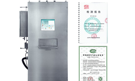 首页|乐鱼官方版网站登录入口-乐鱼(中国)环境SNEScan900-P报警式挥发性有机物（TVOC）在线监测系统通过环保认证检测